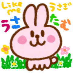 Like Me Rabbit <USATAMU>