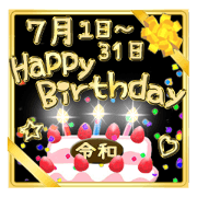 REIWA-JUL-HAPPY BIRTHDAY