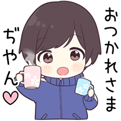 【ぢやん】に送る専用ジャージくん