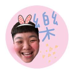 蘇蘇蘇SU