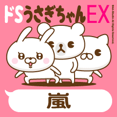 Stickers for moving "ARASHI"