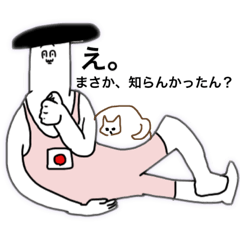 ダラダラする人の日常会話的なスタンプ Line スタンプ Line Store ダラダラする人の日常会話的なスタンプ Line スタンプ Line Store