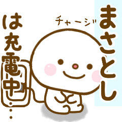 masatoshi smile sticker