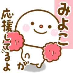 miyoko smile sticker