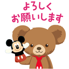 動く ユニベアシティ かわいく敬語 Line スタンプ Line Store