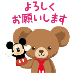 スタンプ無料get 動く ユニベアシティ かわいく敬語 Stampick スタンピック スタンプ無料get 動く ユニベアシティ かわいく敬語 Stampick スタンピック