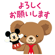 ディズニー 人気 Line 公式スタンプ Line Store