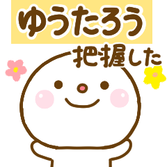 yuutarou smile sticker