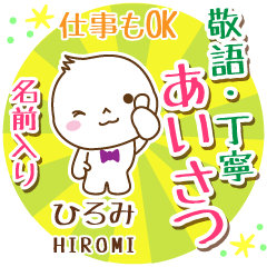 HIROMI:Polite greeting. [MARUO]