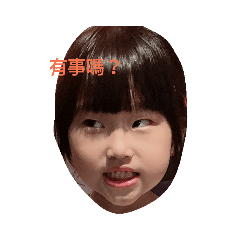 姐弟亂拍