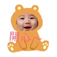 壬寶寶