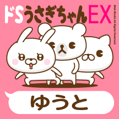 Stickers for moving "YUTO"