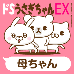 Stickers for moving "KAA-CHAN"