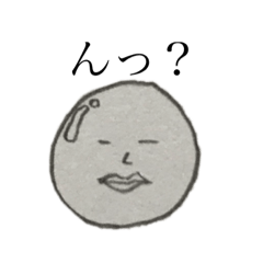 Forgotten pachinko ball
