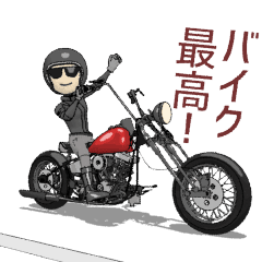 Chopper style motorcycle 2