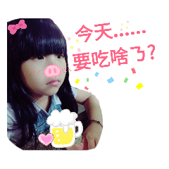 甄甄真促咪