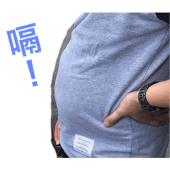 豪式集團