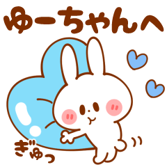 YU CHAN LOVE