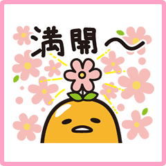 Gudetama Sakura Lot Stickers Line Stickers Line Store