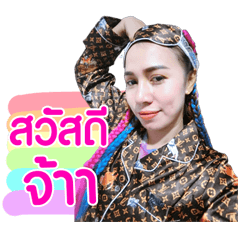 Wanida Zii