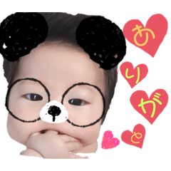 pokahono