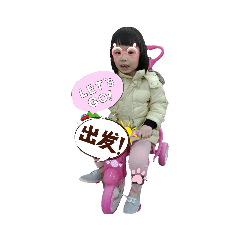 可愛@吖秀