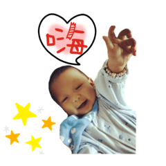 寶貝姐弟 ❤️