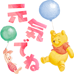 Winnie the Pooh Sakura Lot Stickers