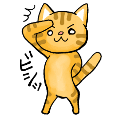 Line Lineスタンプ 猫 ネコ 茶トラ でかい猫 かわいい スタンプ 大阪弁 日常 クリエイターズ きつね胡乱 Line Lineスタンプ 猫 ネコ 茶トラ でかい猫 かわいい スタンプ 大阪弁 日常 クリエイターズ きつね胡乱
