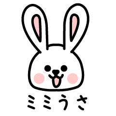 MIMI_rabbit