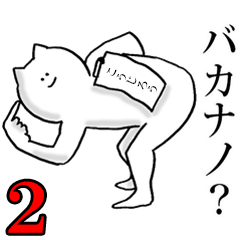 Sticker for honest Koujirou 2