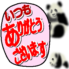 Balloon conversation of a panda