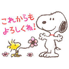 Snoopy Sakura Lot Stickers Line Stickers Line Store