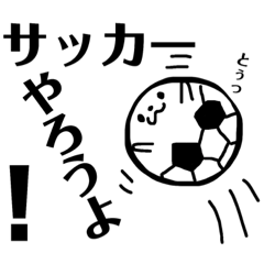 soccer sticker ver1