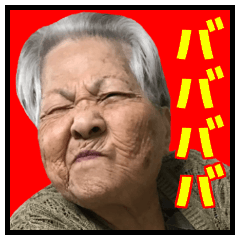 okinawa no grandma, funny & cute vol.9