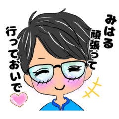sticker to send to her