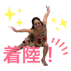 Naho of today 1