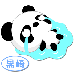 Mr. Panda for KUROSAKI only [ver.1]