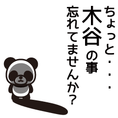 Kitani Panda Sticker