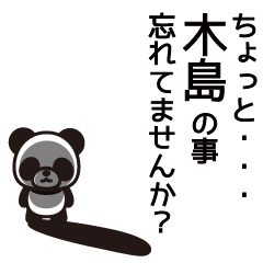 Kijima Panda Sticker