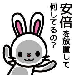 Abe Rabbit Sticker 2