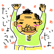 ogisantousagi