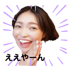 kaede_201906151415