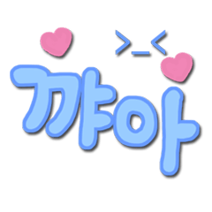 Hangul Talks v.2