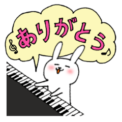 ピアノ大好き白うさぎ Line スタンプ Line Store ピアノ大好き白うさぎ Line スタンプ Line Store