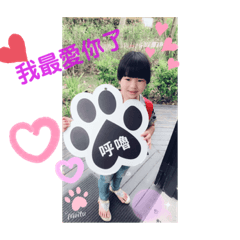 love三寶屁孩