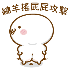 Name Xiao Shantou VOR.5 sheep