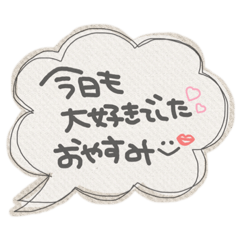 NG3!_Japanese language love.