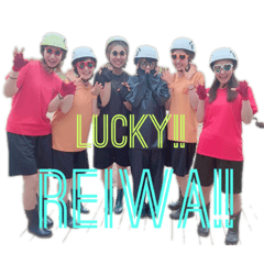 LUCKY!REIWA!
