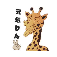 energiraffey_20190623024648
